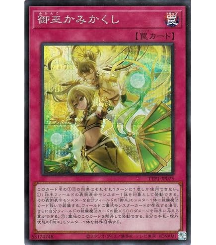 Amazon.co.jp: 遊戯王カード E・HERO バーストレディ